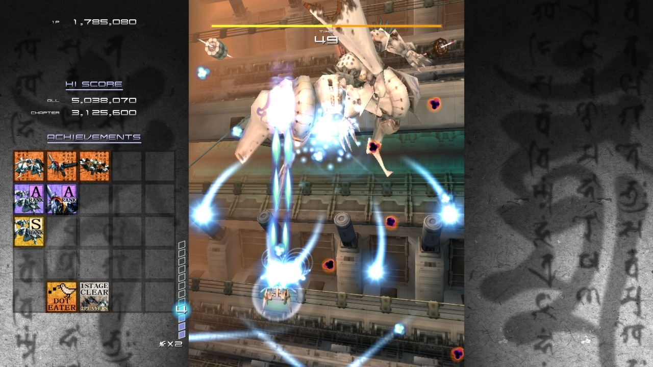 Ikaruga gameplay screenshot (2014).