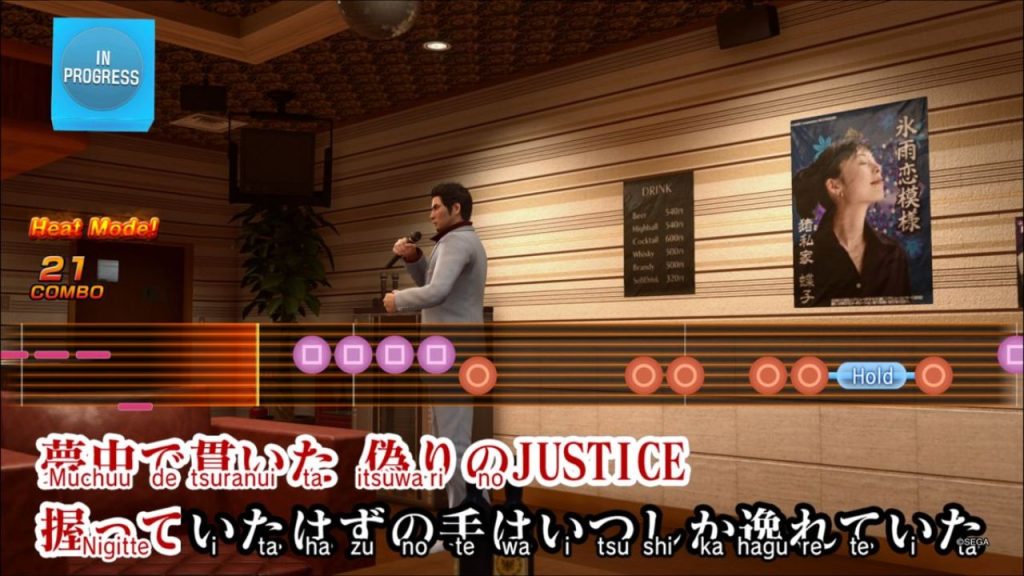 Kiryu takes the mic in 'Yakuza Kiwami II'