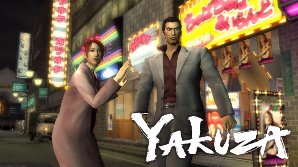 Yakuza (2005) | Outrun Gaming Yakuza (2005)