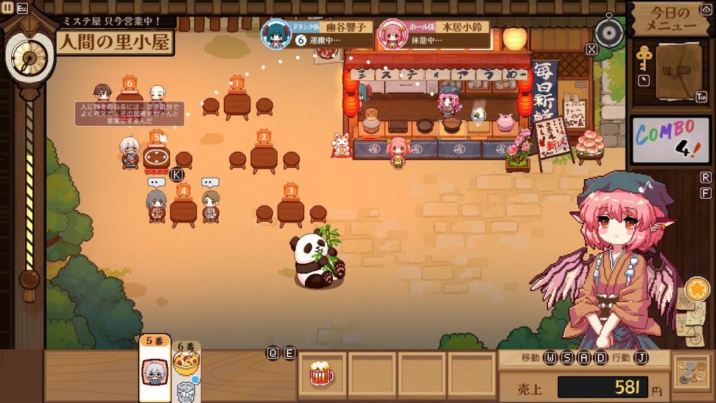 Touhou Mystias Izakaya (Outrun Gaming: YES, CHEF! Best Cooking Games on Steam) | Outrun Gaming